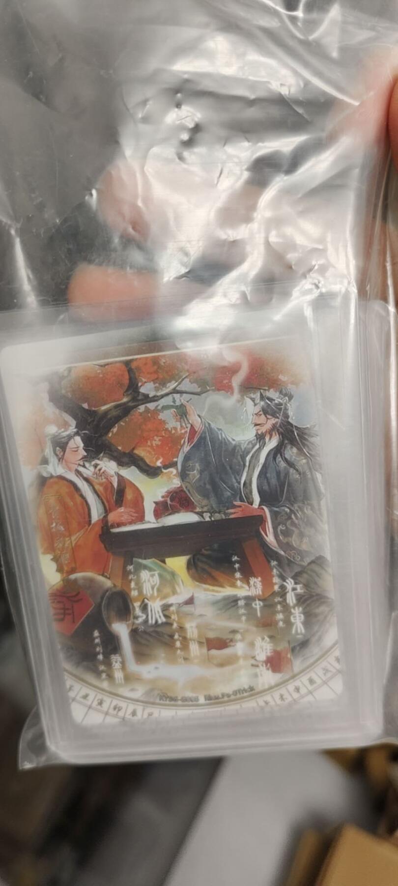 秋原瞳的小店第15期（收各类拍品，私聊拍卖主） 卡游三国青梅煮酒原膜卡砖➕千古一瞬青梅煮酒