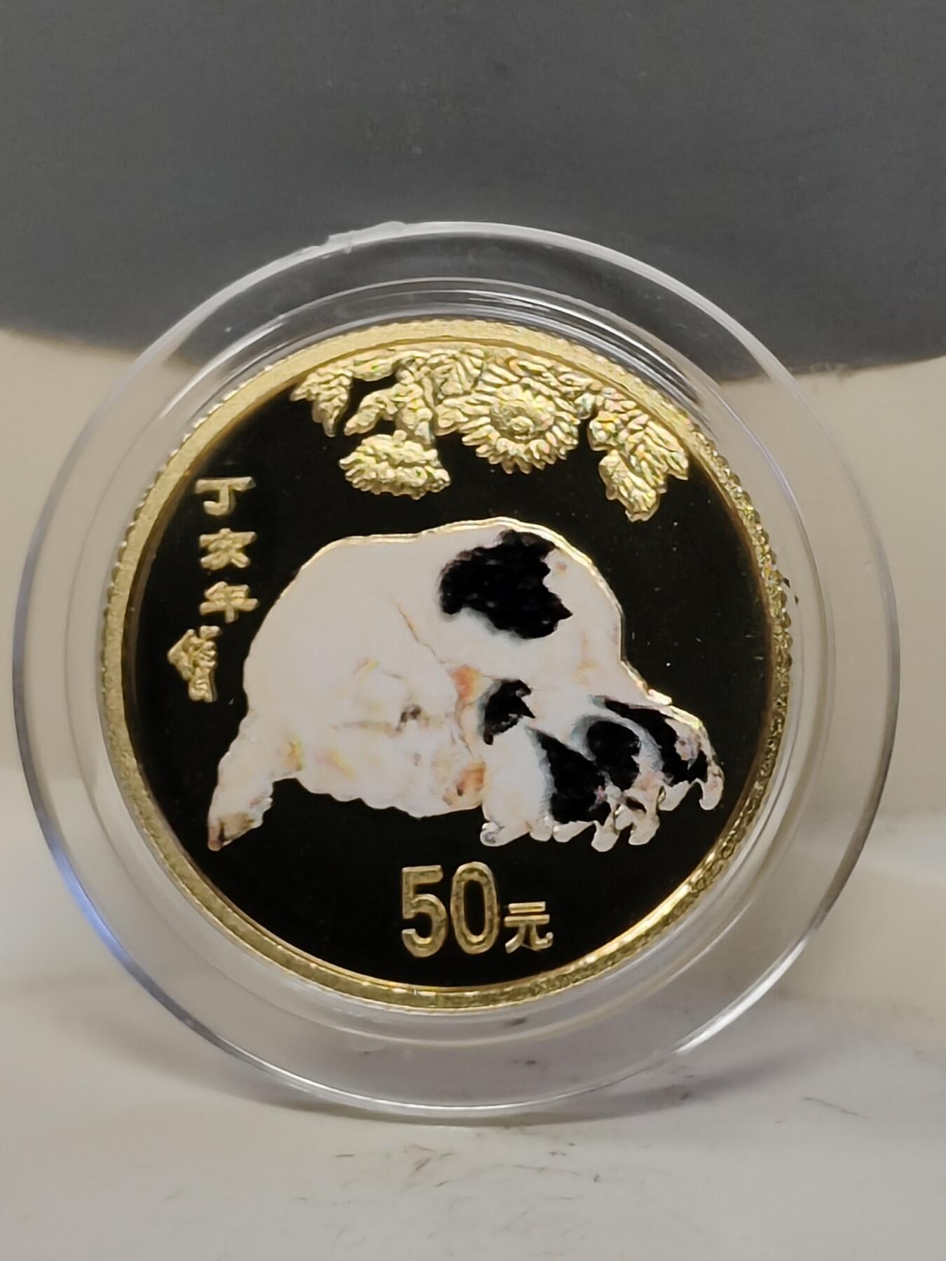 第161期拍卖【长期征集拍品】