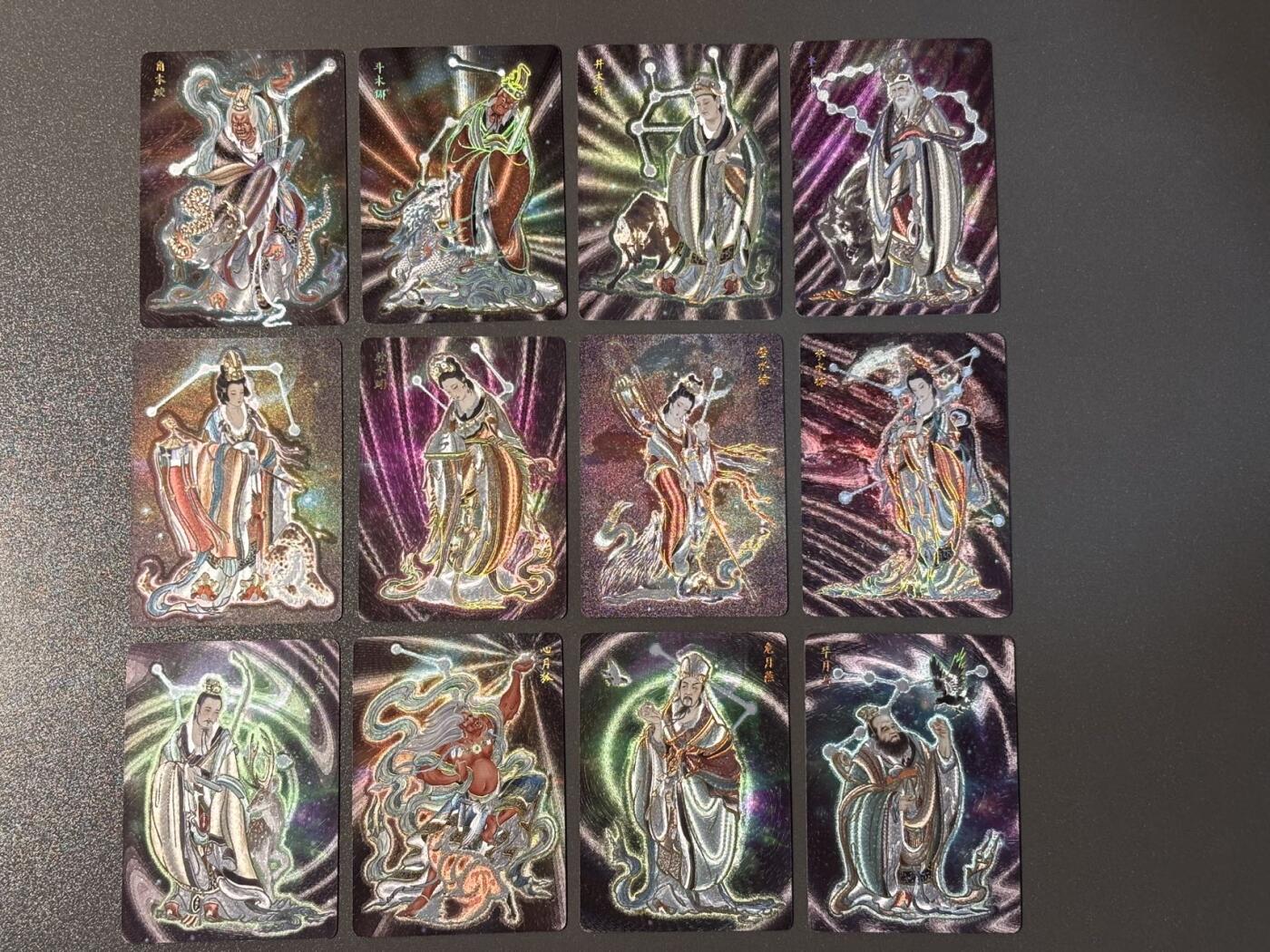 长岛的冒险 小王子精品卡牌拍卖第十一场  燎原 彫仙 列仙卷 二十八星宿全 冷烫粗闪