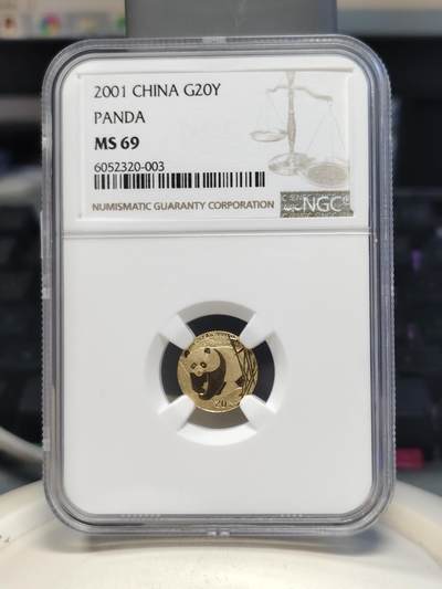 第161期拍卖【长期征集拍品】 - 中国2001年 1/20oz熊猫纪念金币 NGC-MS69   无证无盒,999金，金价1234