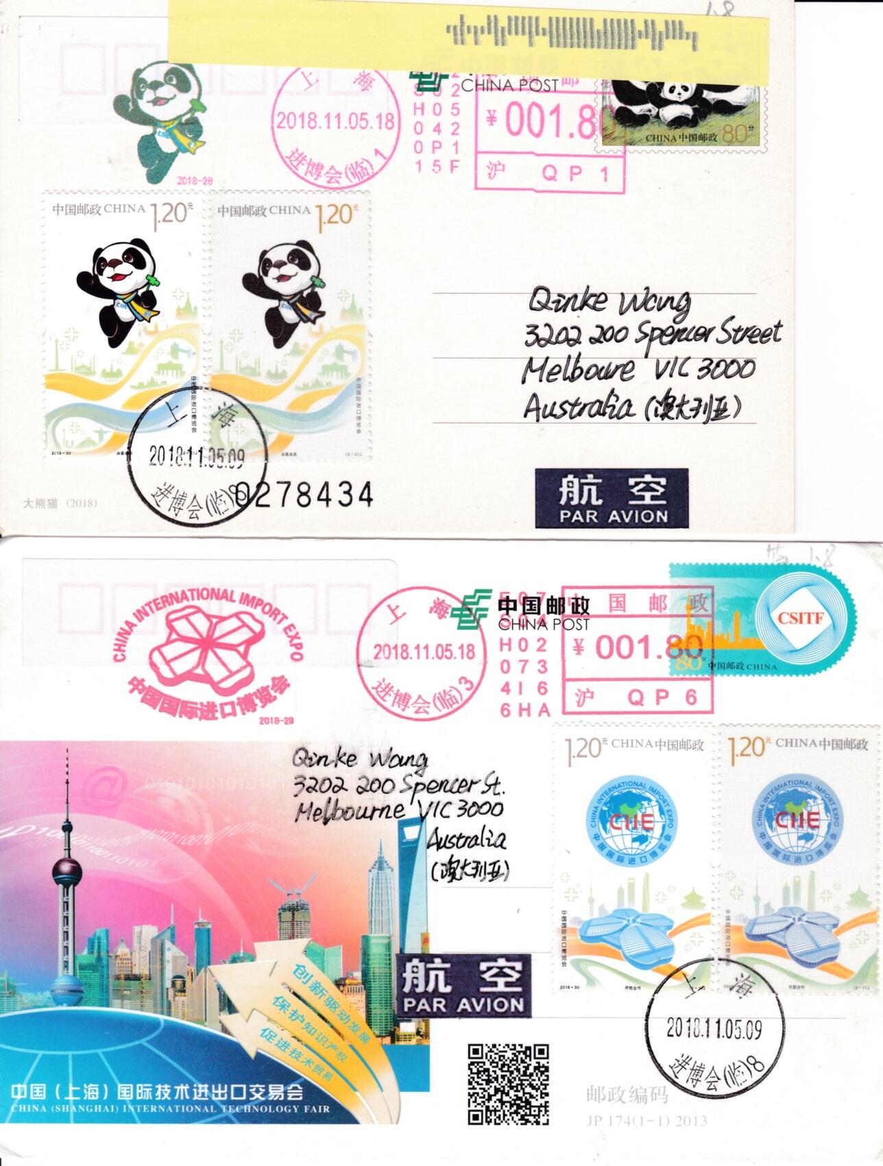 6月19日（周四）20:00中国大陆邮资封片专场（有PF万众一心加贴特11日本挂） 2018中国大陆《进博会》加贴丝绸票 相关邮资片 对应机戳补资 加盖进博会（临）原地首日航空平寄澳洲 一套2枚