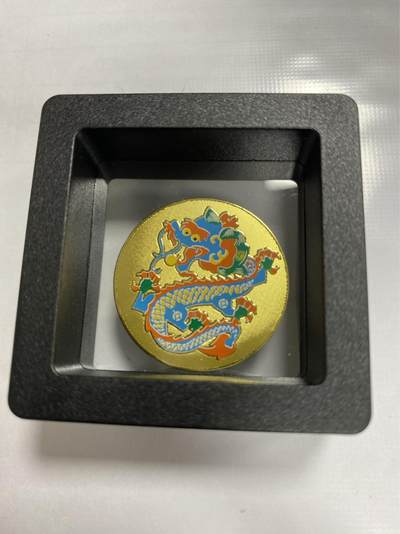 康怡轩钱币【世界各国流通币 纪念章 专场】第436期 - 生肖龙 纪念章