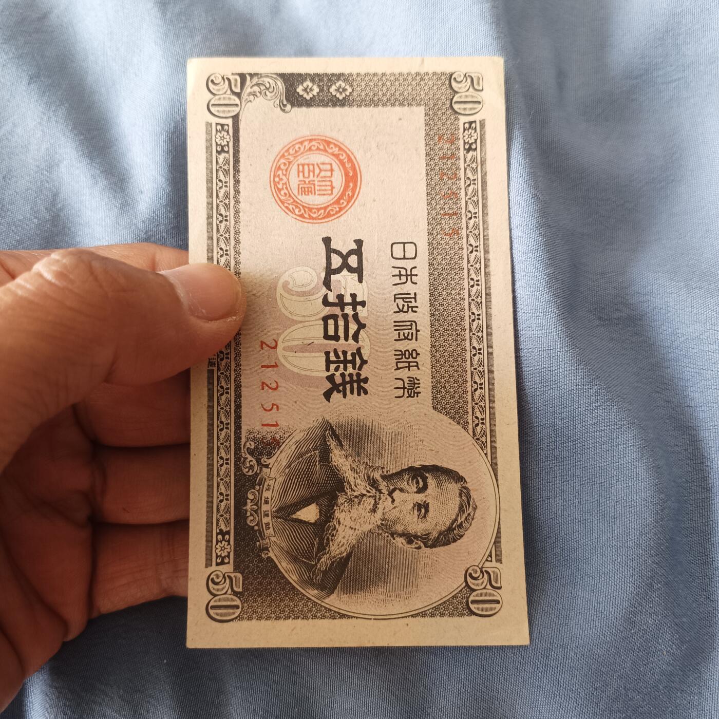 First