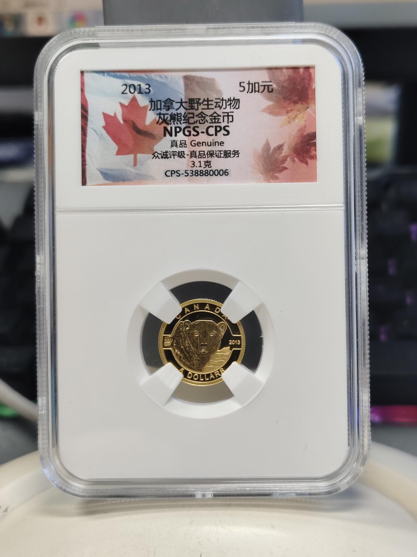 第161期拍卖【长期征集拍品】