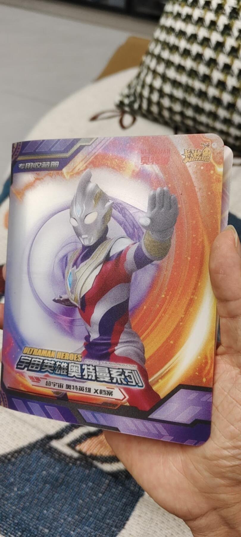 秋原瞳的小店第15期（收各类拍品，私聊拍卖主） 卡游奥特曼3d小卡册一张