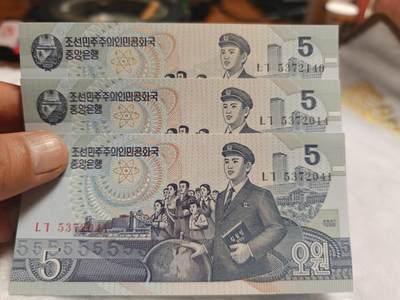 朝鲜985元纸币（小乱蛇三张） - 朝鲜985元纸币（小乱蛇三张）
