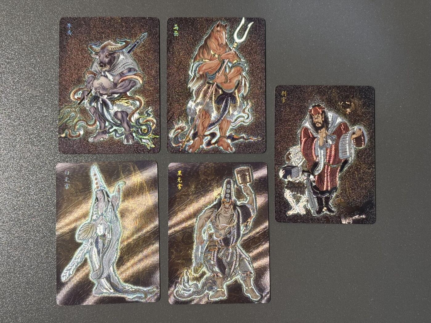 长岛的冒险 小王子精品卡牌拍卖第十一场  燎原 彫仙 列仙卷 黑白无常➕牛头马面➕判官 冷烫粗闪