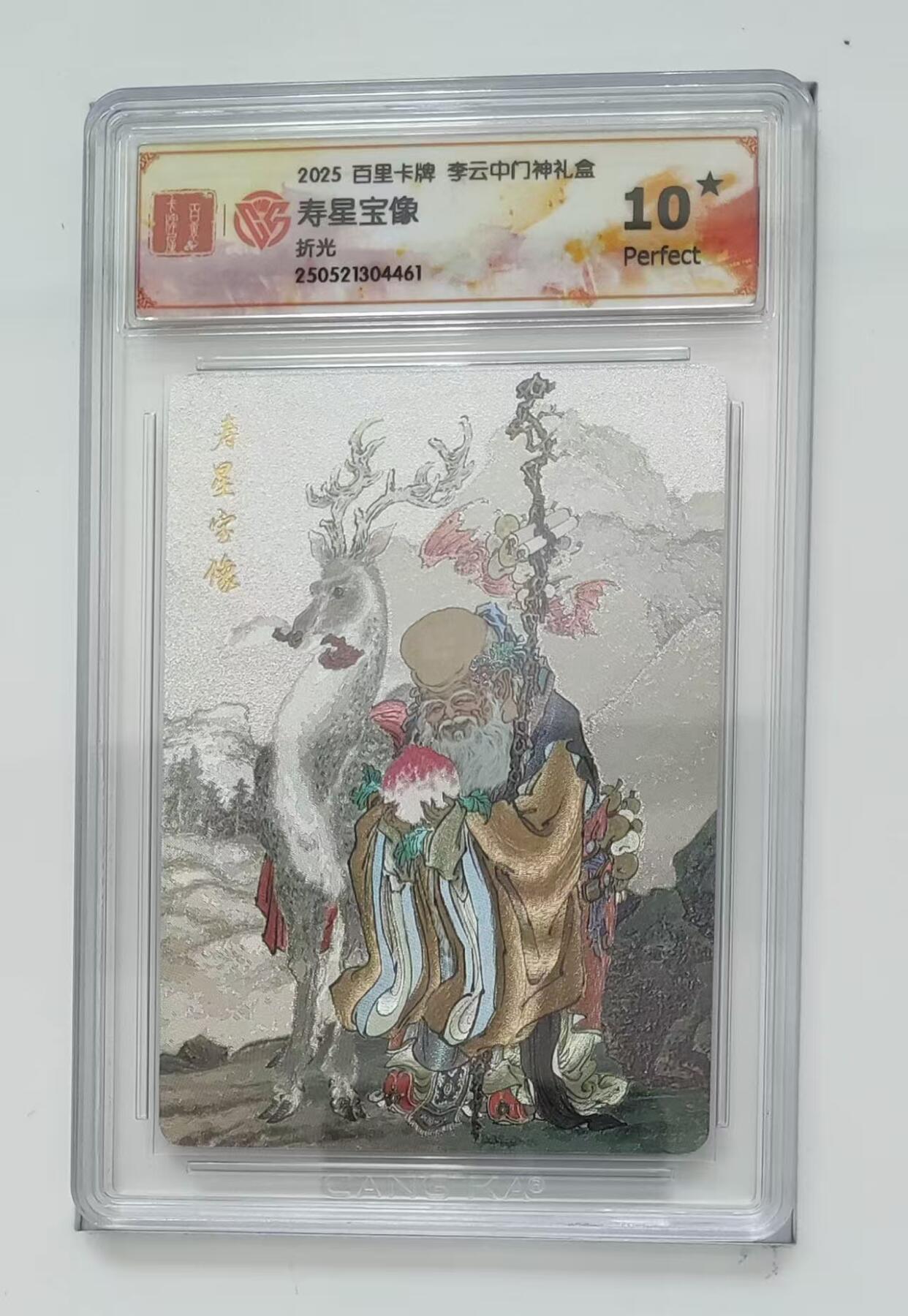 秋萤阁第一期     (6月14日周六晚上10点截拍，欢迎竞拍) 