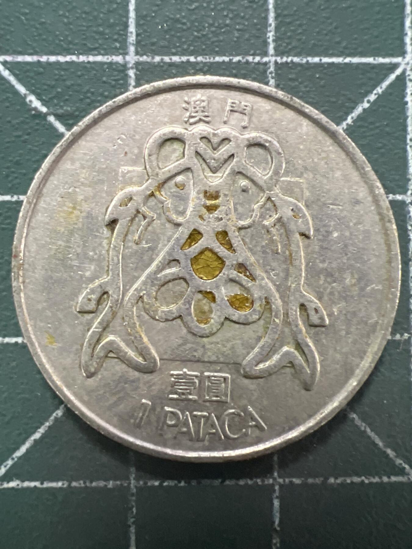 第956期  硬币专场 （无押金，捡漏，全场50包邮，偏远地区除外，接收代拍业务，本店十天发一次货）