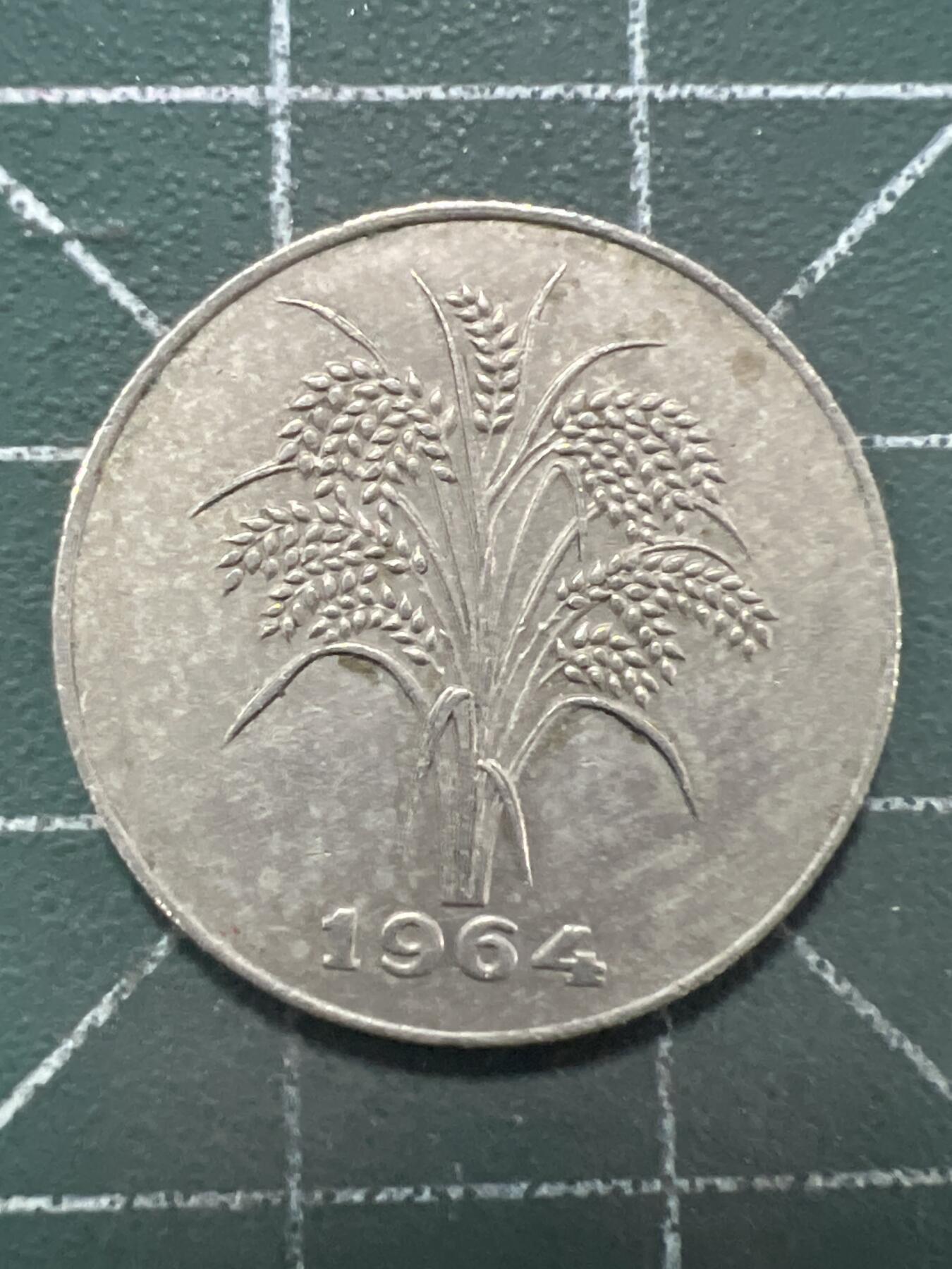 第922期  硬币专场 （无押金，捡漏，全场50包邮，偏远地区除外，接收代拍业务，本店十天发一次货） 越南 1盾