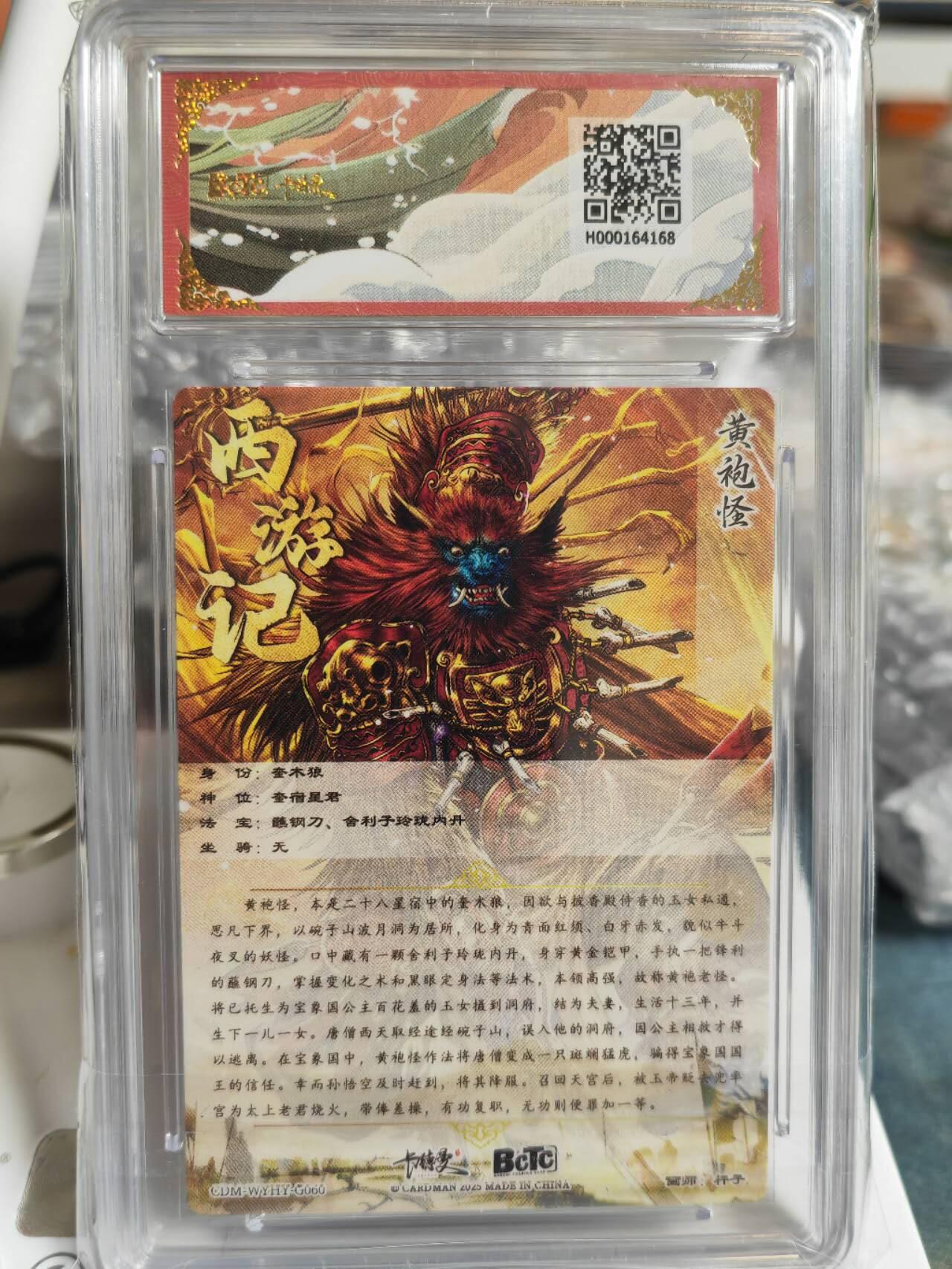 First