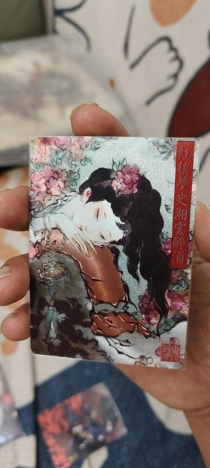 秋原瞳的小店第15期（收各类拍品，私聊拍卖主） q百里胡艺龙红楼粗闪