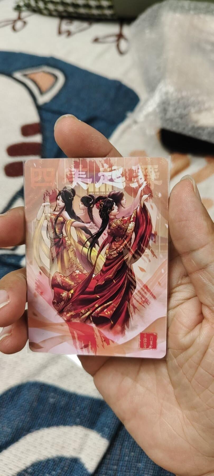 秋原瞳的小店第15期（收各类拍品，私聊拍卖主） 百里活动特卡4美起舞，实物很好看