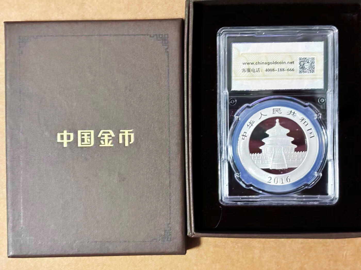 【Blue Auction】世界纸币精拍第678期【精】—— 17级TOP拍卖/信誉/品质/专业/高效💫 【原装带盒带证书】中国 2016年熊猫银币 MS品相