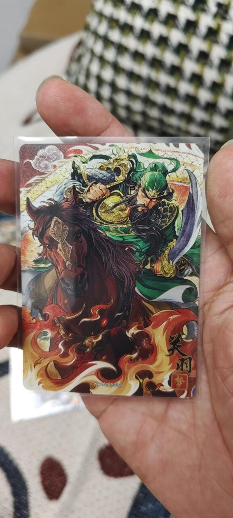 秋原瞳的小店第15期（收各类拍品，私聊拍卖主） 卡游三国浮生如梦关羽一组