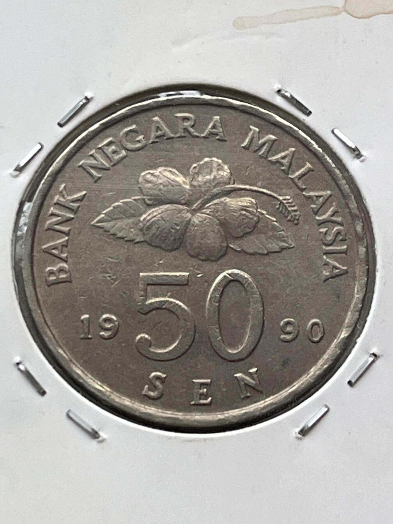 神仙姐姐-中外币专场3 1990年 马来西亚50分
