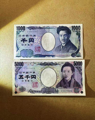 【Blue Auction】世界纸币精拍第678期【精】—— 17级TOP拍卖/信誉/品质/专业/高效💫 - 【一组2张 单冠含无47】日本 1000-5000元 全新UNC