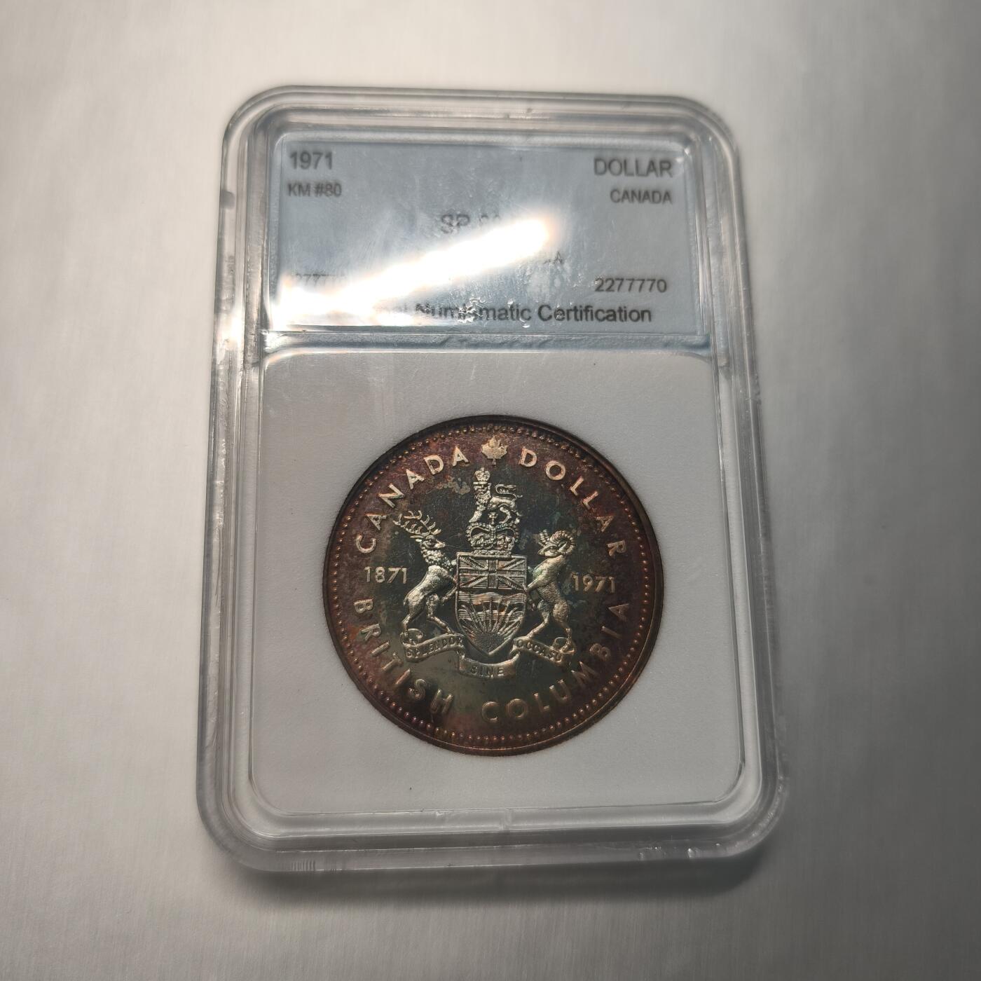Krab外币市集Vol.12A NNC SP68-PL 加拿大1971年1元银币-英属哥伦比亚
