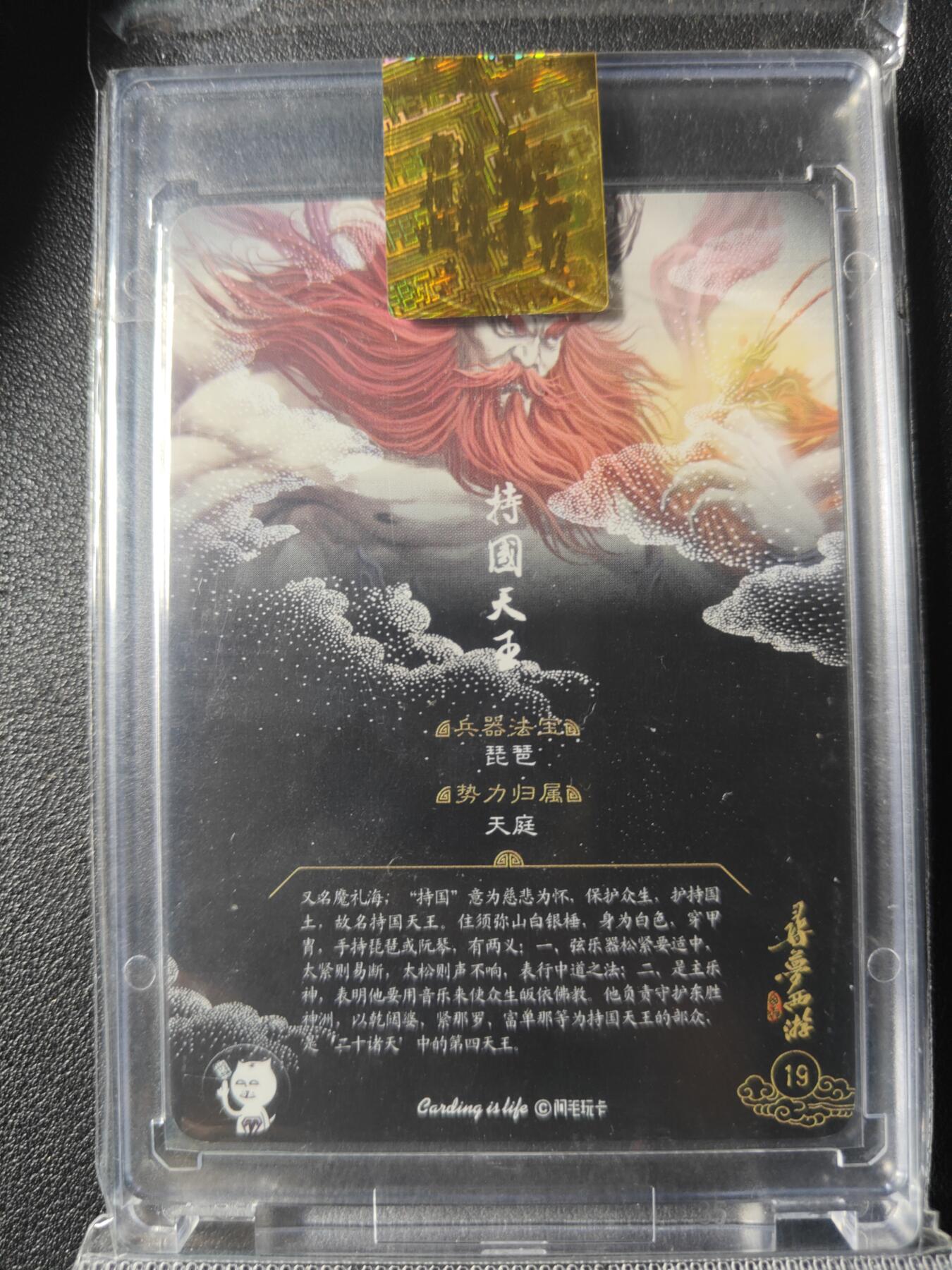 First