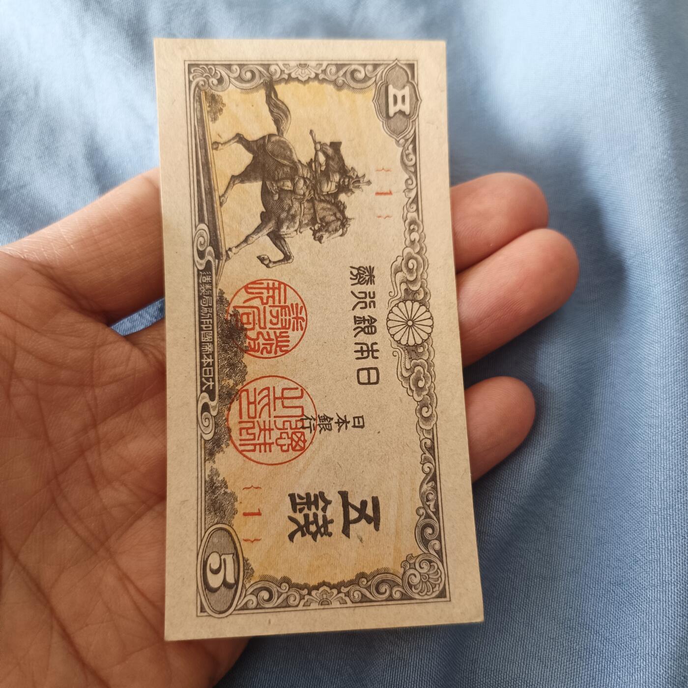 First