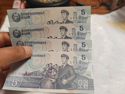 朝鲜纸币985元号码钞4张 - 朝鲜纸币985元号码钞4张