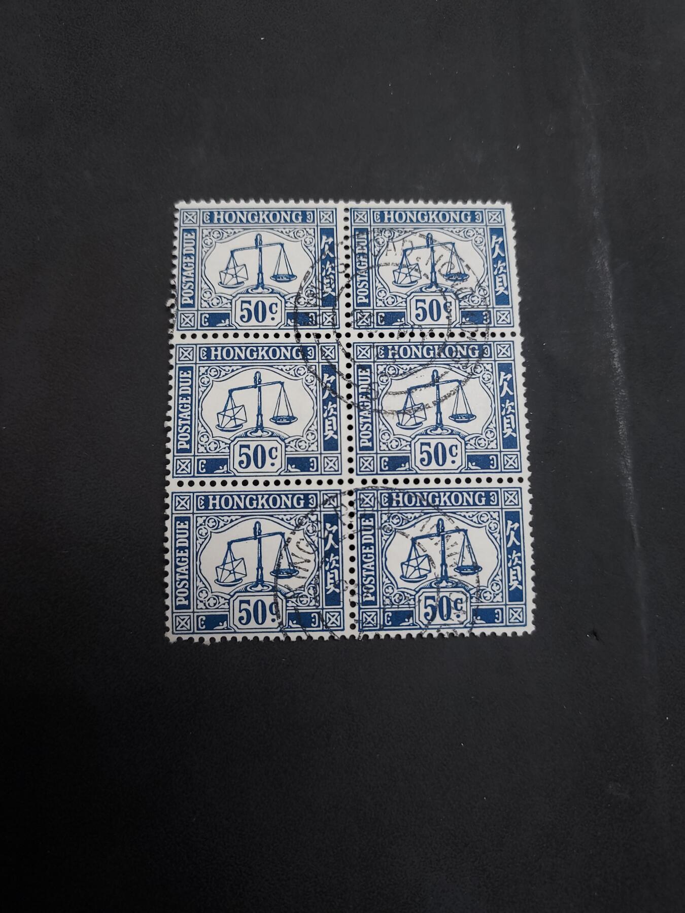 博彦收藏 KT  6月18日 8点邮票专场 香港1965 欠资第三组 50c 旧票6方连 上品