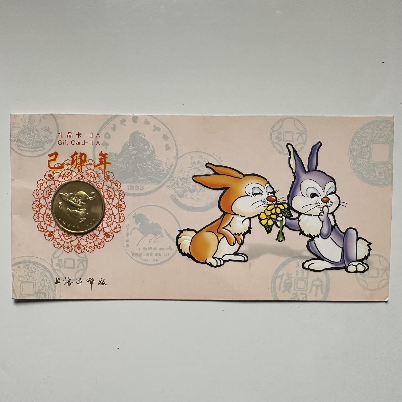 🌹外币初藏🌹🐯2025年第63场  每周二四六晚8️⃣点 接代拍 1999年兔年纪念章