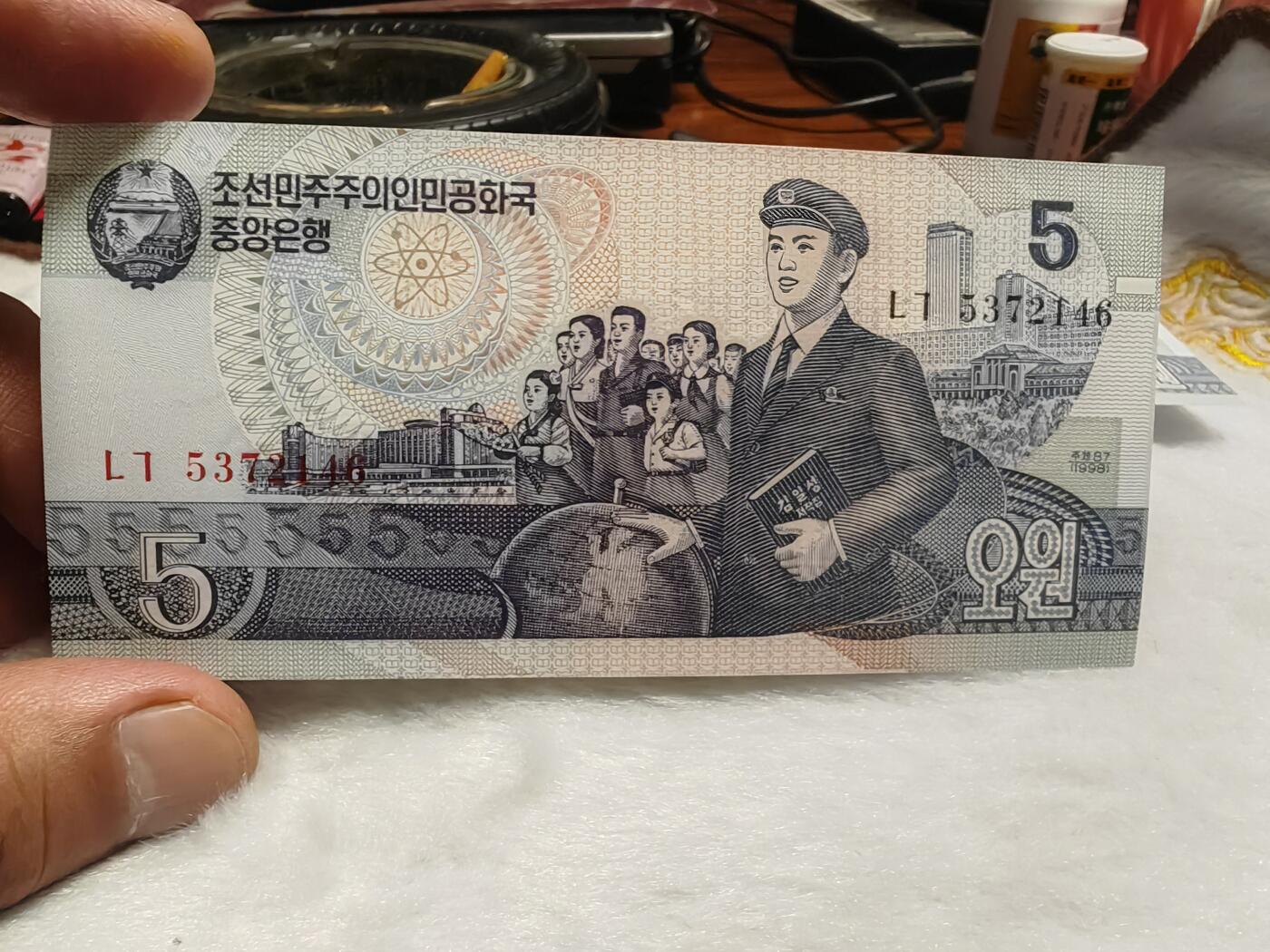 First