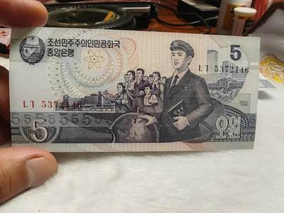 朝鲜985元纸币（乱蛇号尾6） - 朝鲜985元纸币（乱蛇号尾6）