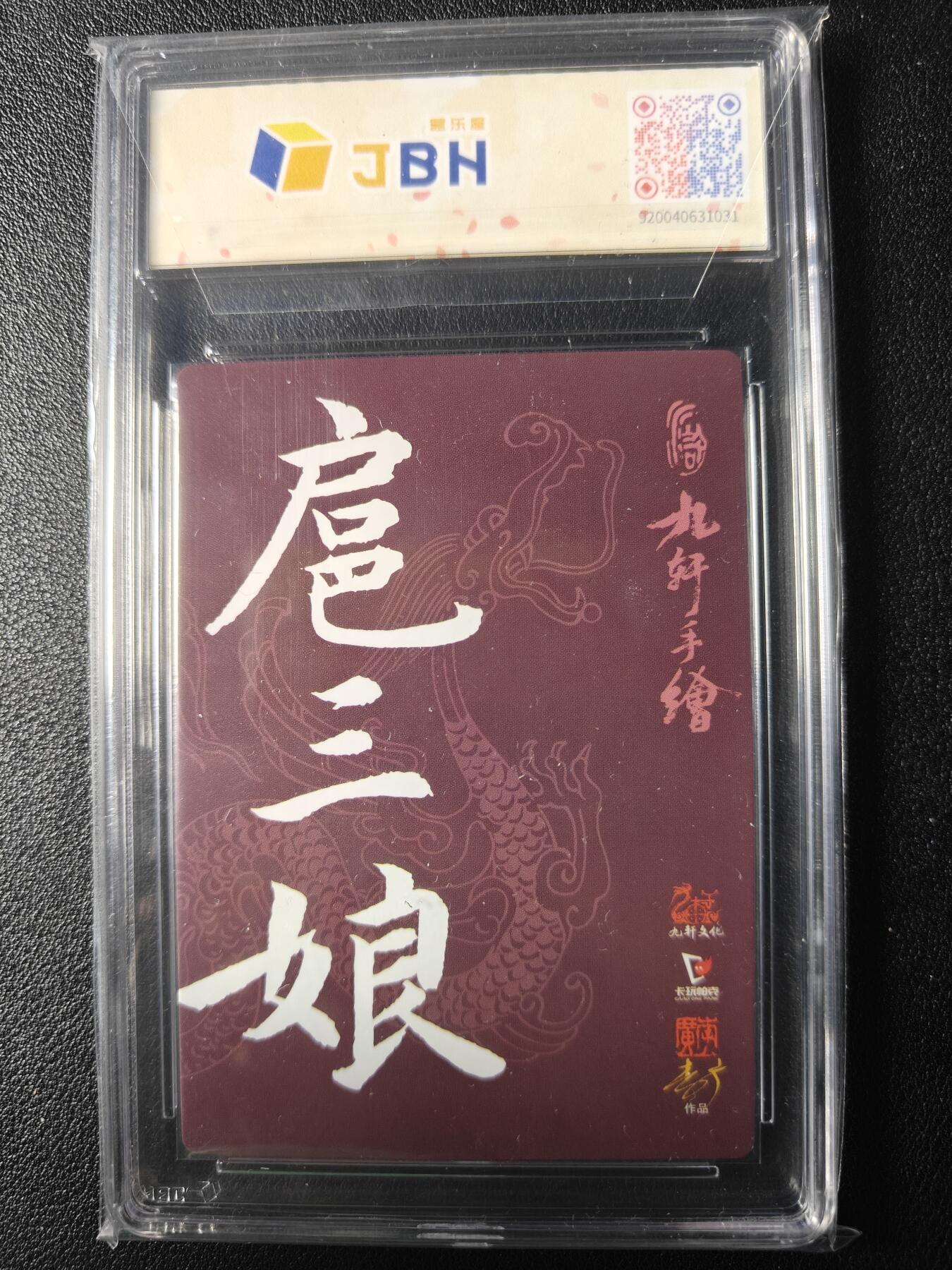 First