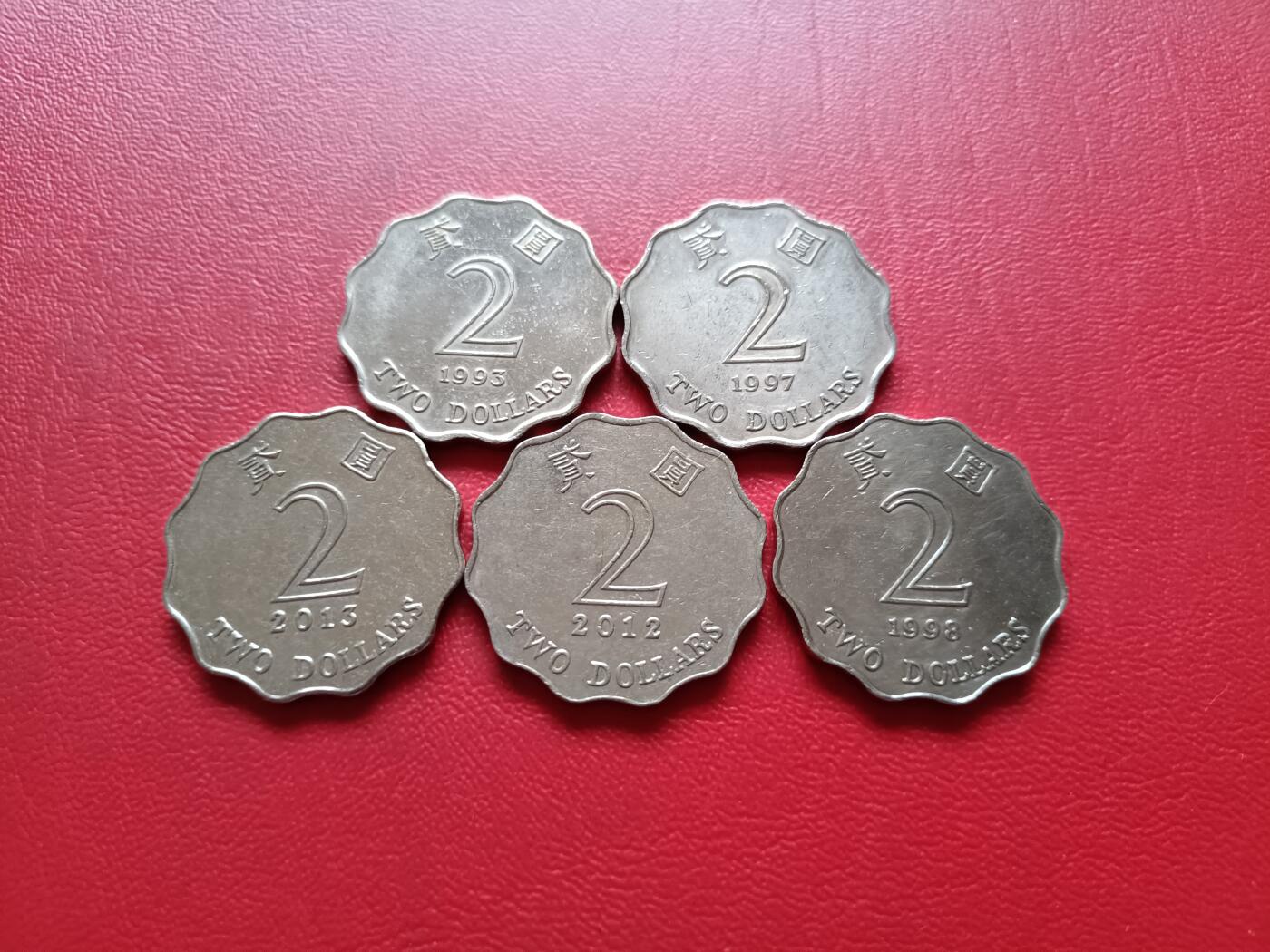 【云涧收藏】第三十五场 香港2元5枚