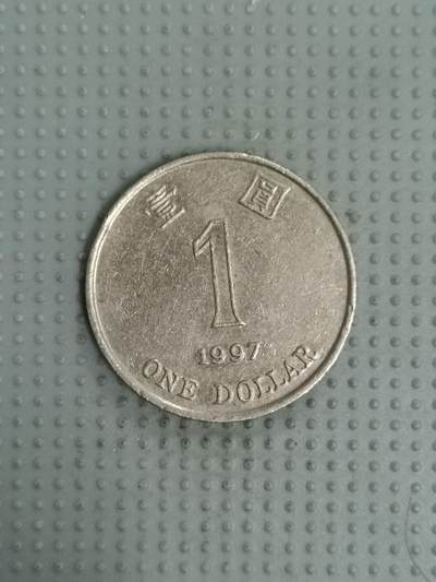 2025年第46场各国批量散币拍卖（总第46场） - 香港1997年1元