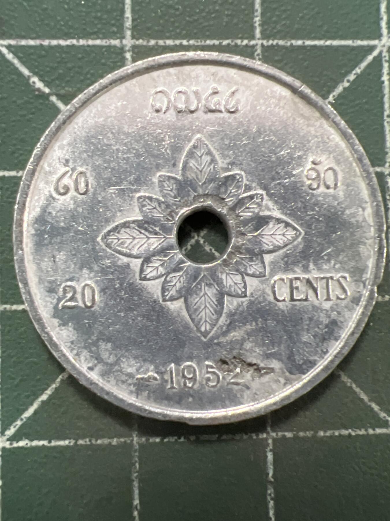 第922期  硬币专场 （无押金，捡漏，全场50包邮，偏远地区除外，接收代拍业务，本店十天发一次货） 老挝20分