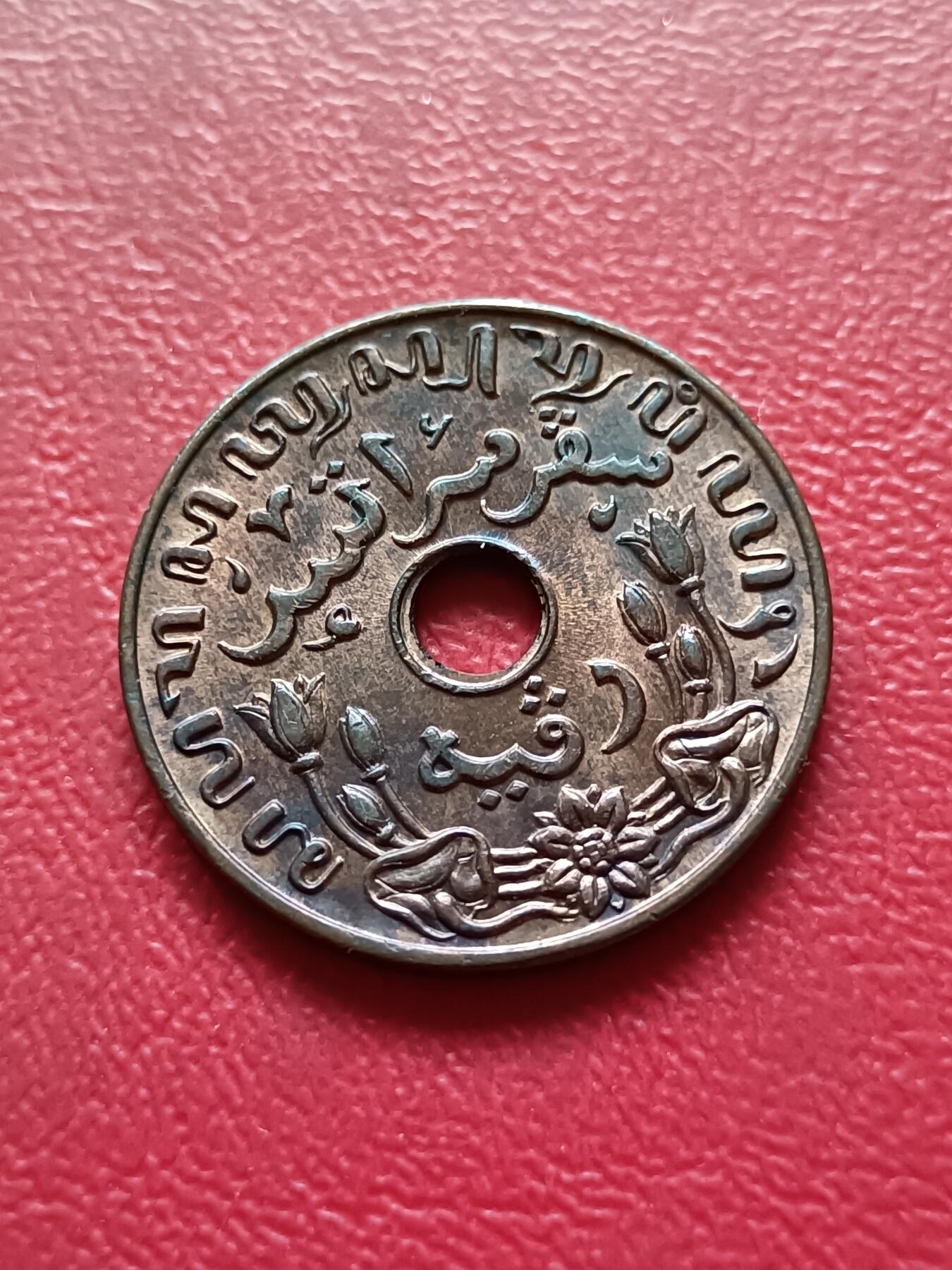 【云涧收藏】第三十五场 荷属东印度1945年D标1分