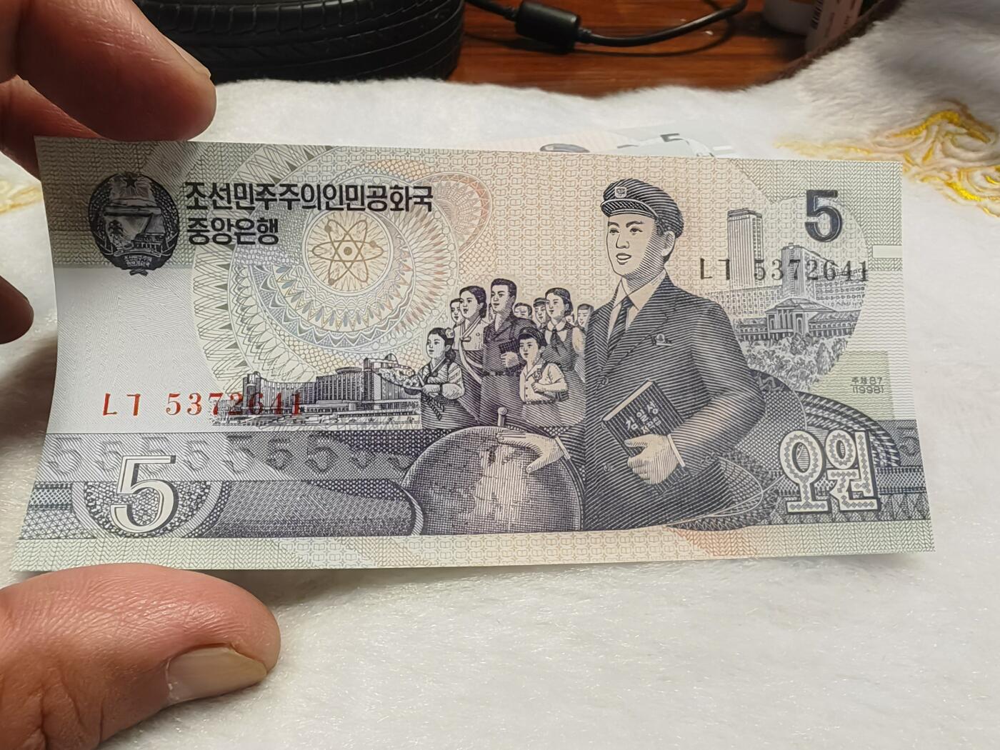 First