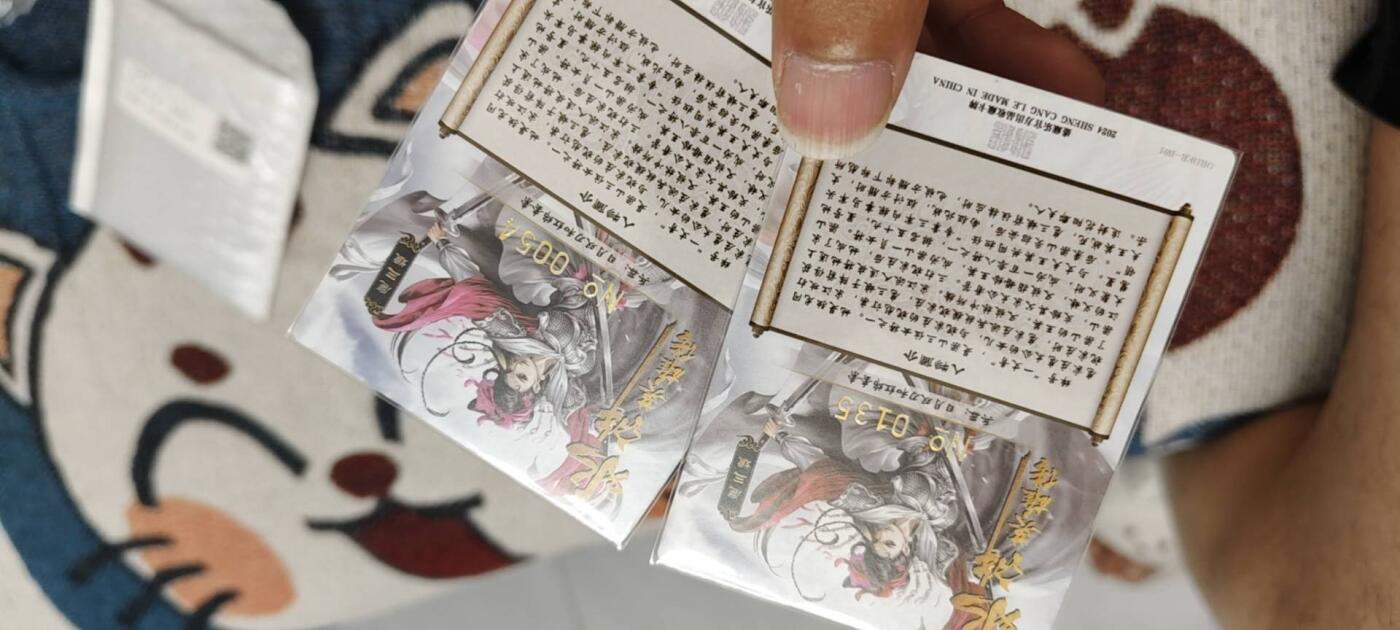 秋原瞳的小店第15期（收各类拍品，私聊拍卖主） q杆子亲签三娘限编0135.054一组