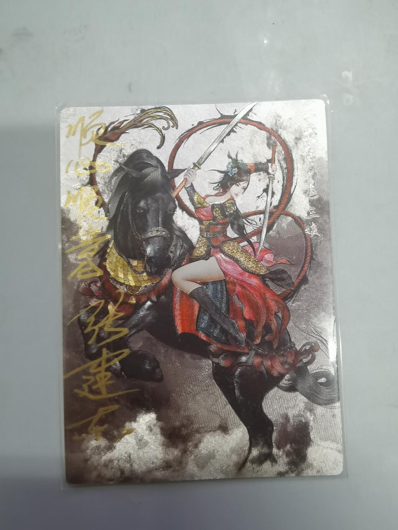 秋萤阁第一期     (6月14日周六晚上10点截拍，欢迎竞拍) 