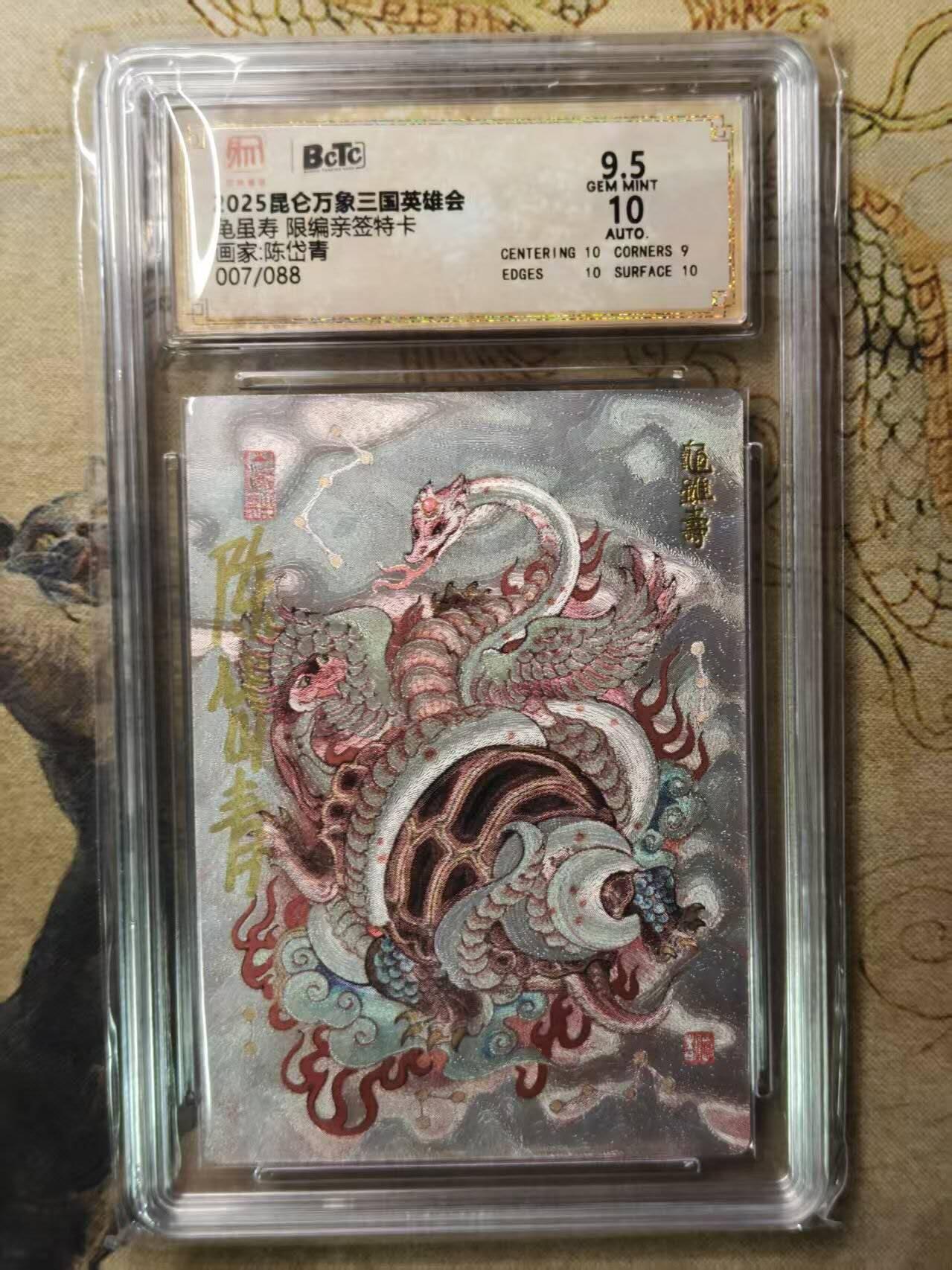 First
