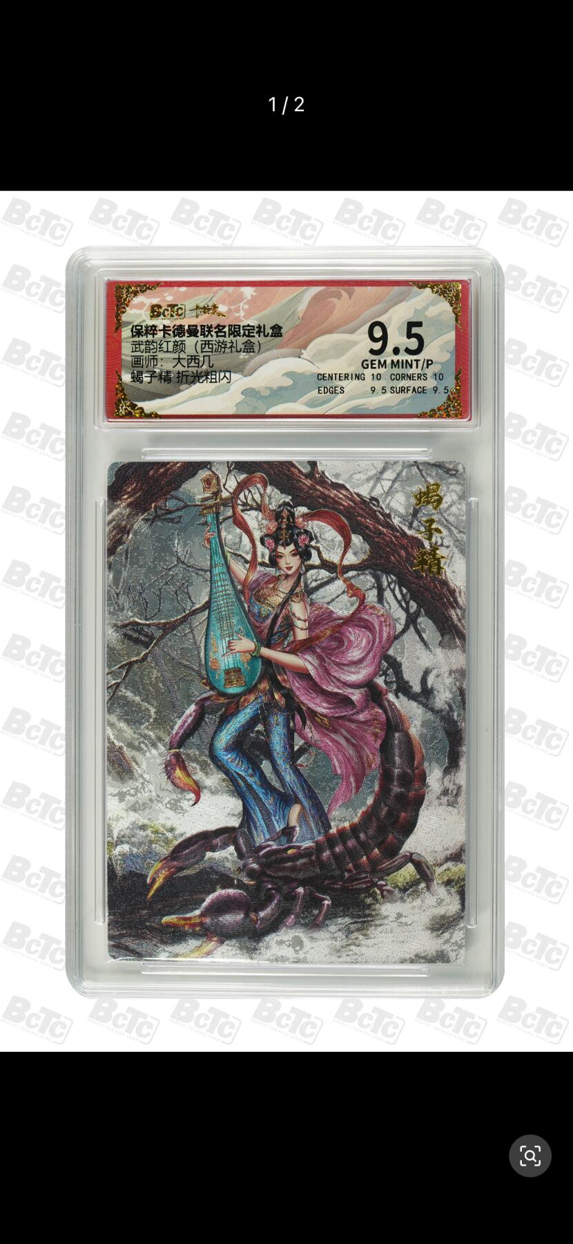 秋萤阁第一期     (6月14日周六晚上10点截拍，欢迎竞拍) 