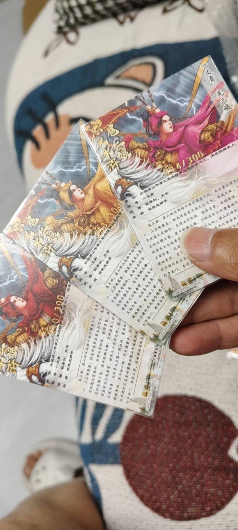 秋原瞳的小店第15期（收各类拍品，私聊拍卖主） q卡德曼三色三娘粗闪限编一套