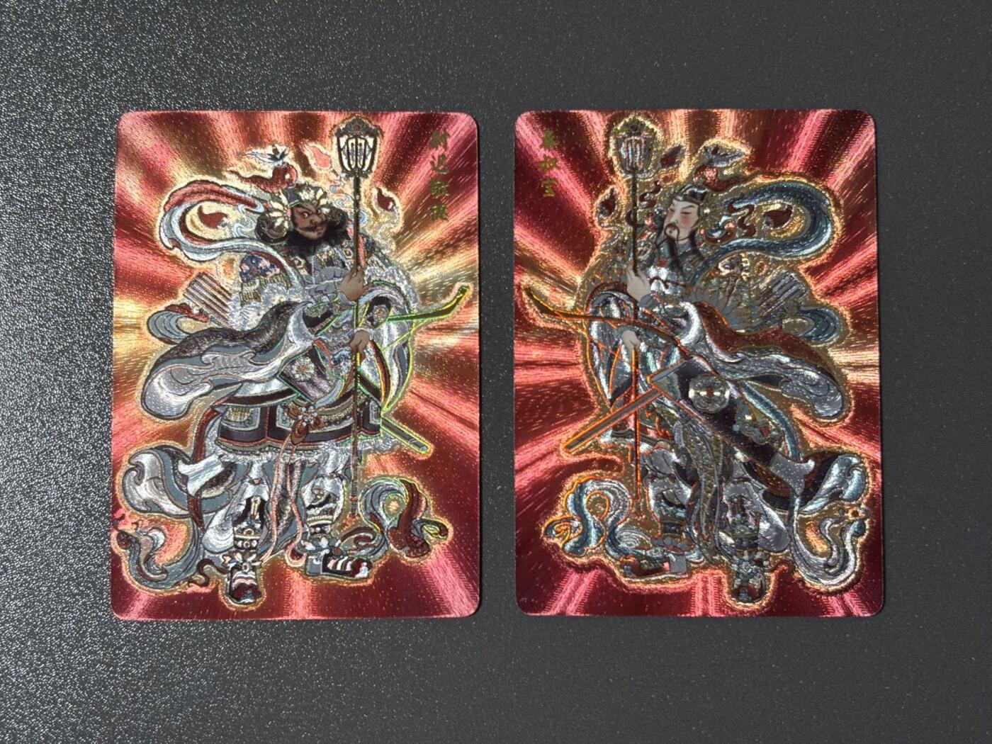 长岛的冒险 小王子精品卡牌拍卖第十一场  燎原 彫仙 列仙卷 门神一对 冷烫粗闪