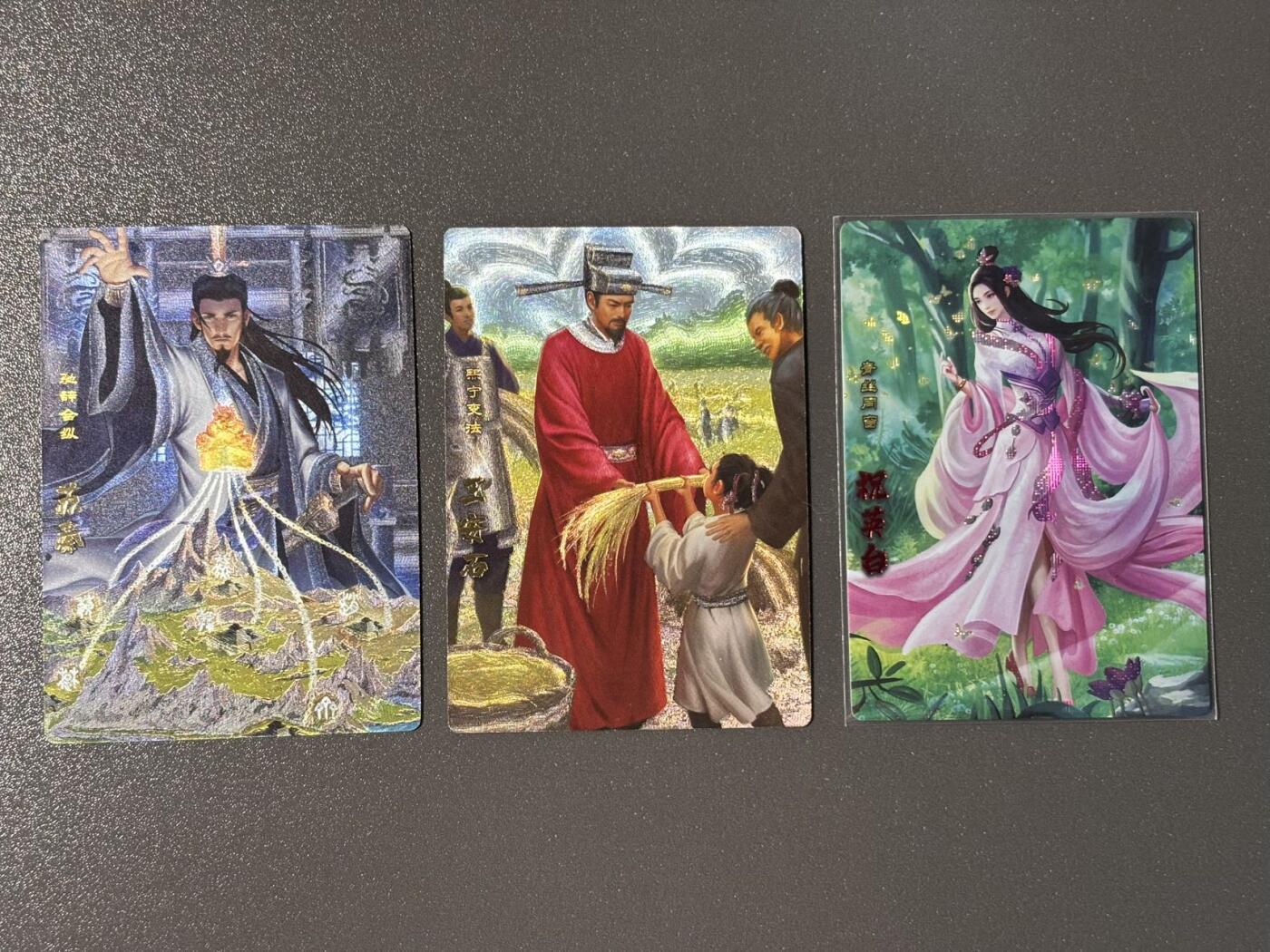 长岛的冒险 小王子精品卡牌拍卖第十一场  卡玩帕克 神州群英志 粗闪2张➕碎闪1张