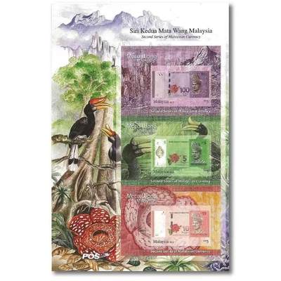 爱陶轩英伦邮币钞章专场 马来西亚2012年全新纪念版票2张一套:货币系列念，面值30马来西亚林吉特