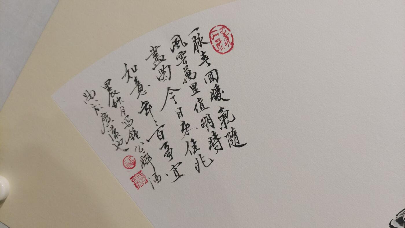 First