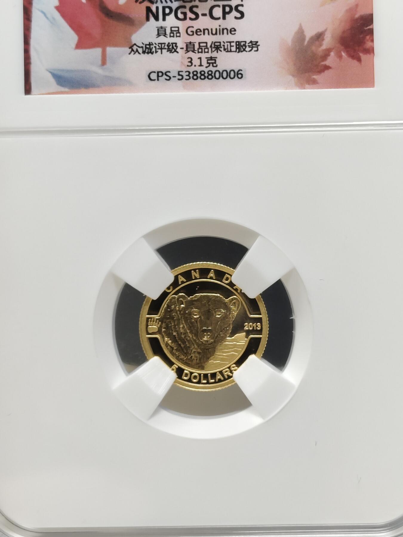 第161期拍卖【长期征集拍品】