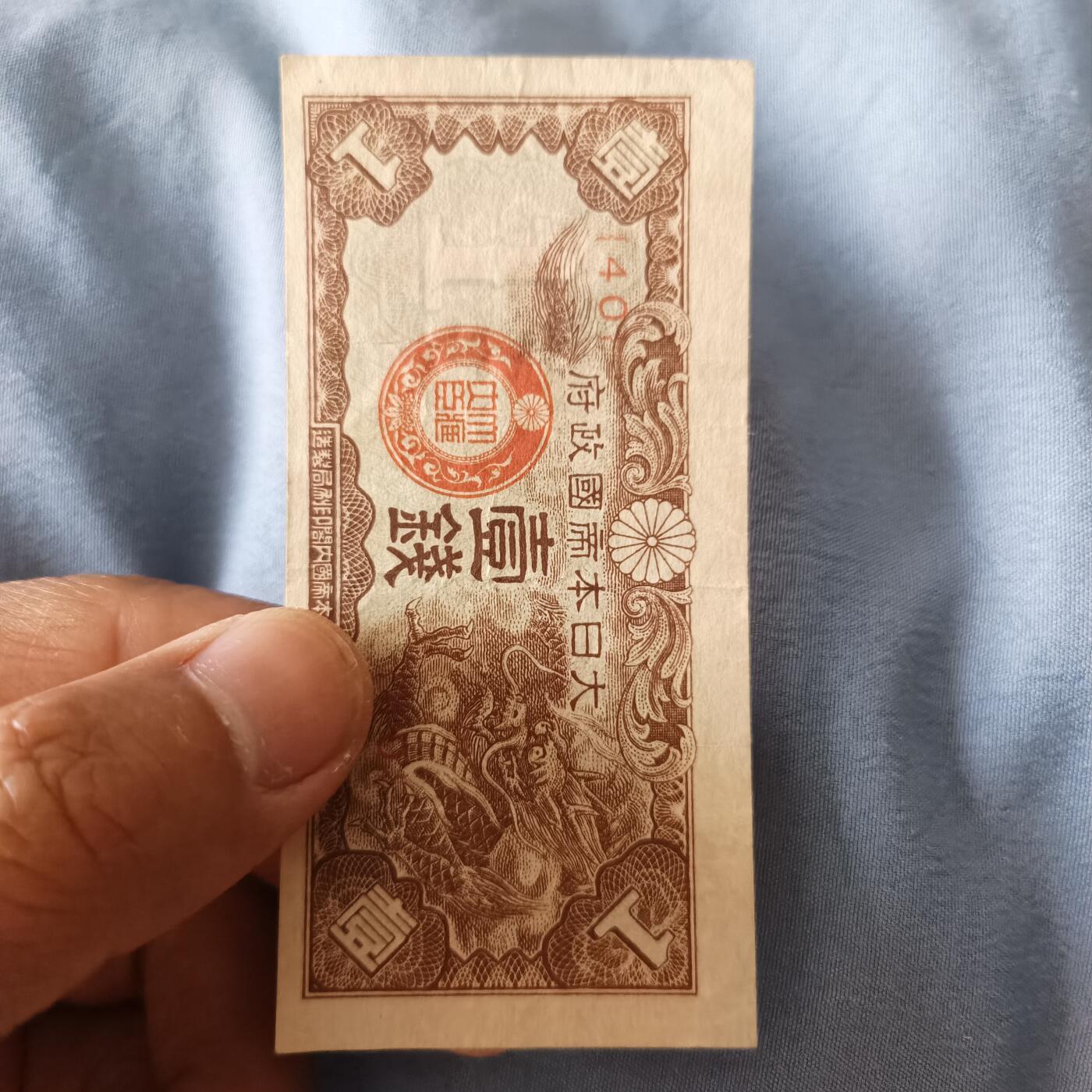 First