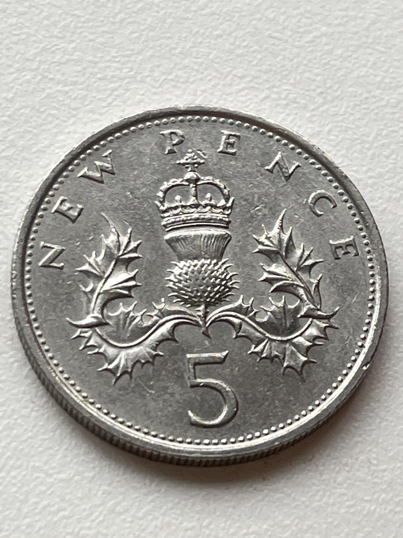 神仙姐姐-中外币专场3 1979年 英国5便士