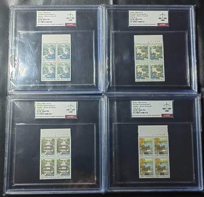 洪涛臻品批发群 精选邮票限时拍卖第1013期  - T96拙政园厂名四方连新全 ASG90同分OG，上厂名精品，单单评级费下来就要800块，喜欢不要错过