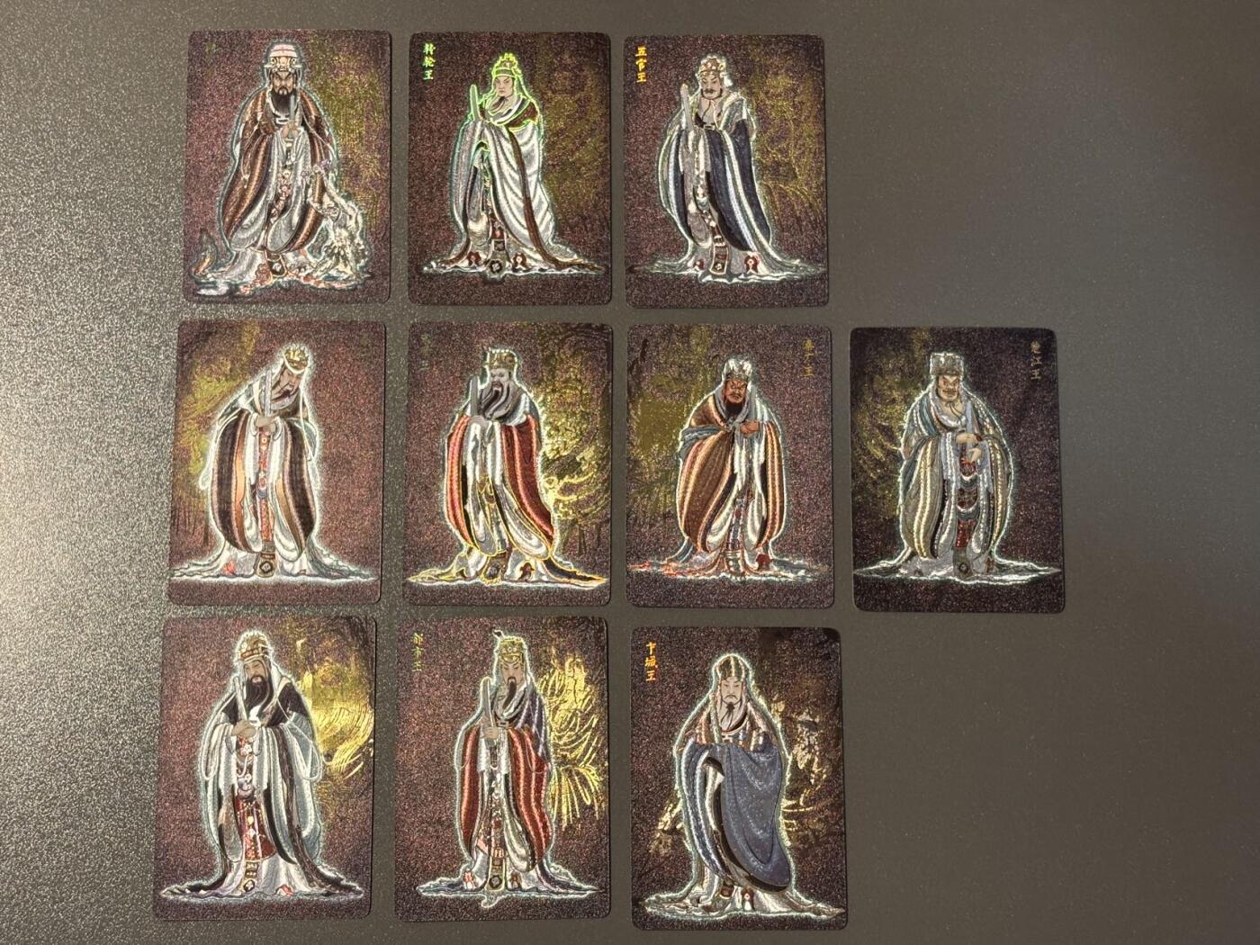 长岛的冒险 小王子精品卡牌拍卖第十一场  燎原 彫仙 列仙卷 十殿阎罗王全 冷烫粗闪