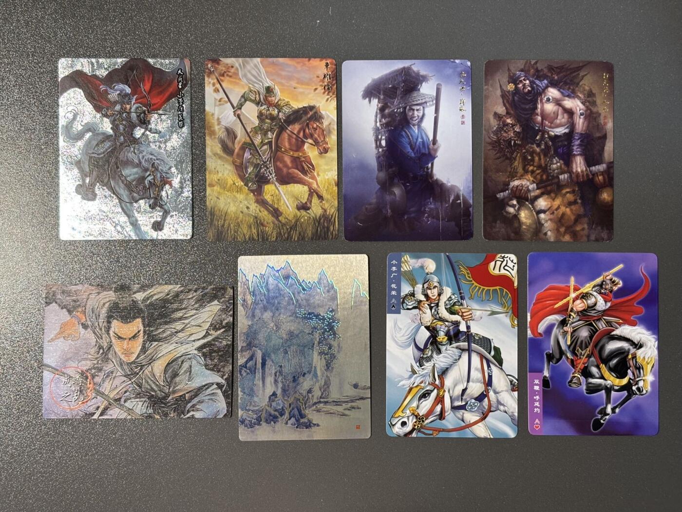 长岛的冒险 小王子精品卡牌拍卖第十一场  各家水浒散卡8张